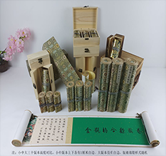 重庆县胡也佛金瓶梅秘戏图3卷-小中大三版